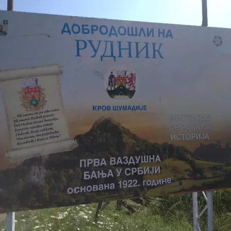 Sumski Beg * Gornji Milanovac